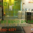 사랑아이소아청소년과의원 이미지