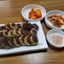 전주순대국 네이버블로그