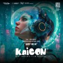 KAICON카이콘AI영화제 이미지