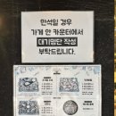 구의 조개찜 가리비찜 맛집 [찌마기 구의점] 후기