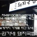 권가네국밥