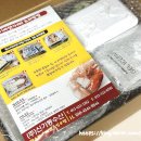 신기동수산