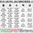 서린1태권도장 이미지