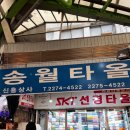 내돈내산 서울 가성비 종로 혼주맞춤한복 가격 광장시장 동서주단
