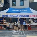 흥선동 작은도서관 이미지