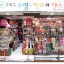 무용과헬스그리고수영