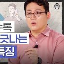 3215오성연 커리어 로드맵 독서 (1학기 5차) 이미지