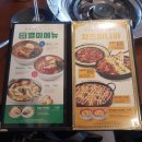 유가네닭갈비울산강동산하점 이미지