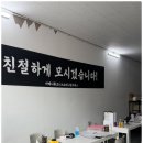 아레나휘트니스 이미지