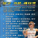 제이 당구클럽 이미지