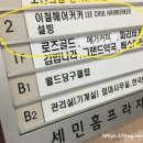 정은주헤어샵 - 원주시 | 정은주헤어샵