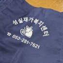 성실인쇄 이미지