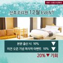 목동제일산후조리원 이미지