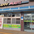해피마트 이미지
