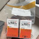 아산큰길약국 이미지