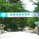 샘골주유소 이미지