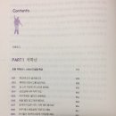 서울시초등방과후연구회