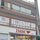 이삭토스트서산부춘점
