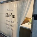 1인세신샵쉼 이미지