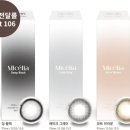 아이뱅크 안경원 이미지