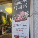 표선중앙로 | [제주 표선 맛집] 육싸롱 표선해비치점: 소고기부터 돼지고기까지! 현지인 추천 고기집 찐 후기 🐂🐖