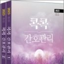 하이앤북