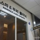 이철헤어커커(판교역점) 이미지