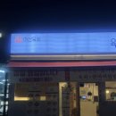 (주)필식자재마트 이미지