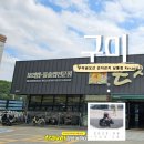 곤지곤지남통점 네이버블로그