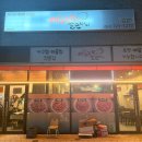 해빛2로 이미지