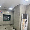 아담스 하우스 휘트니스 이미지