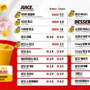 망고스카이