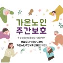 가온빌딩 이미지