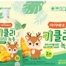 키클아이