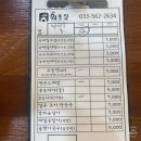 회동집2관 이미지