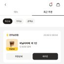컴포즈커피전주 - 완주군 오공로 11-18 | 컴포즈커피전주