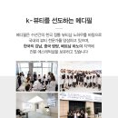 캡슐트리트먼트 수분폭탄한번맞아 보실래예~?!애덕간증후기 가득! 이건 사세요! 공구글 늦어서 죄송해용!