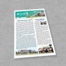 삼호고등학교 이미지