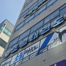 한국체대 초월 태권도장 이미지