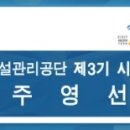 타슈 관제센터 이미지