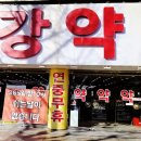 선강(하) 이미지