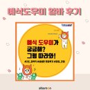 P0064 이미지