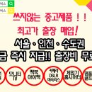 상봉동-003 | 레노버 아이디어패드 700-15ISK, i5-6300HQ GTX950M의 게이밍 노트북을 중랑구 상봉동에서 중고매입