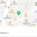 [오늘N 이태원 덕자찜] 40cm 병어찜 병어김치매운탕 위치 어디? 퇴근후N 메뉴 가격 이미지