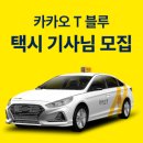 일신교통 이미지