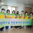 서구 자원봉사센터(3) 네이버블로그