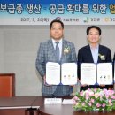 국립종자원 이미지