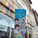 용이잡화점의기적 | [토론토+69일~75일] 개미는 뚠뚠 오늘도 뚠뚠 열심히 이이이이이이-일-을-하네 뚠뚠