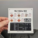 대구은행역 3번 출구 | 대구은행역맛집에서 수성구찜닭은 백년찜닭