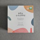 승인아빠축산 - 의정부시 회룡로105번길 14 | 올가니즈 유기농 면역 짝꿍 아기 비타민 면역력 영양제 (아연)